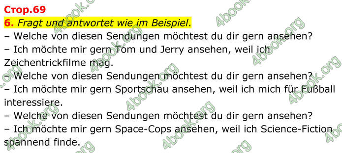 ГДЗ Німецька мова 8 клас Басай (2025)