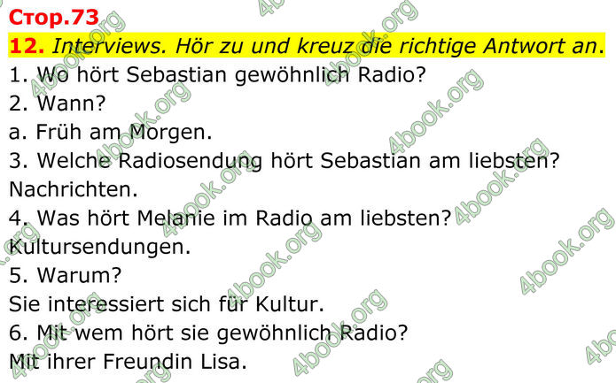 ГДЗ Німецька мова 8 клас Басай (2025)