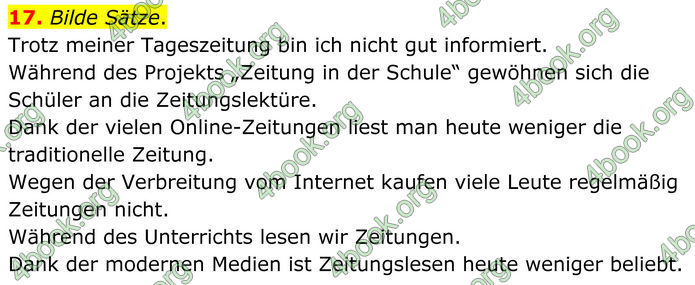 ГДЗ Німецька мова 8 клас Басай (2025)