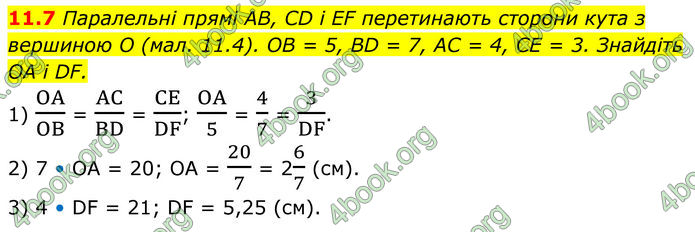 ГДЗ Геометрія 8 клас Істер (2025) ГДЗ Геометрія 8 клас Істер (2025)