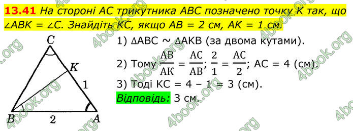 ГДЗ Геометрія 8 клас Істер (2025) ГДЗ Геометрія 8 клас Істер (2025)