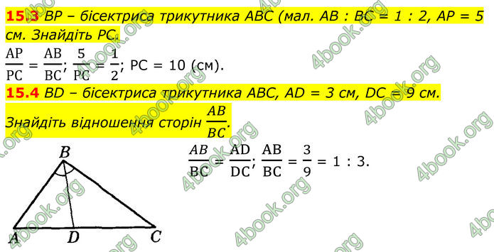 ГДЗ Геометрія 8 клас Істер (2025) ГДЗ Геометрія 8 клас Істер (2025)