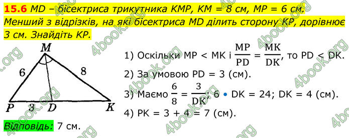 ГДЗ Геометрія 8 клас Істер (2025) ГДЗ Геометрія 8 клас Істер (2025)