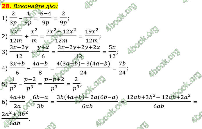 ГДЗ Алгебра 8 клас Істер (2025)