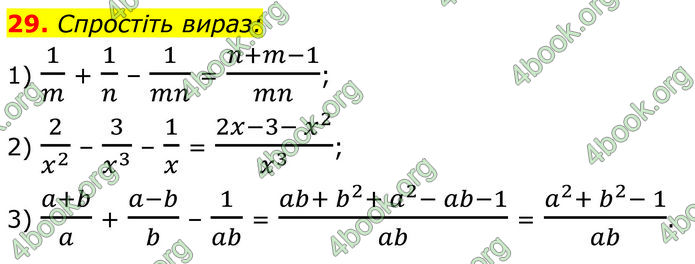 ГДЗ Алгебра 8 клас Істер (2025)