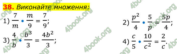 ГДЗ Алгебра 8 клас Істер (2025)