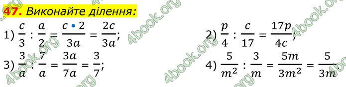 ГДЗ Алгебра 8 клас Істер (2025)