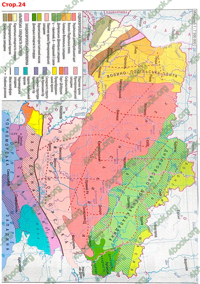 ГДЗ Зошит практичні Географія 8 клас Довгань (2025)
