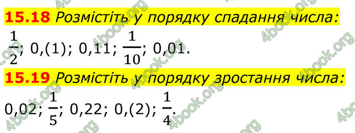 ГДЗ Алгебра 8 клас Істер (2025) ГДЗ Алгебра 8 клас Істер (2025)