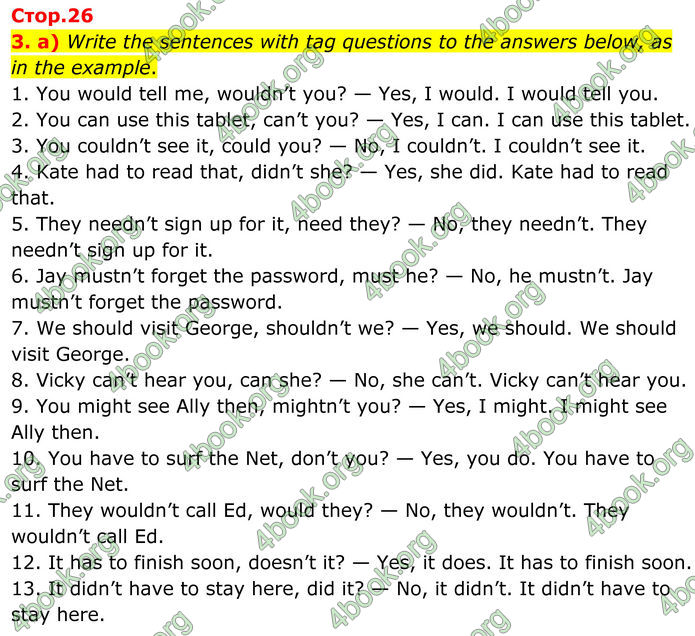 ГДЗ Граматика Англійська мова 8 клас Карпюк (2025)