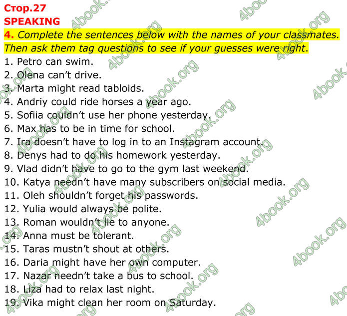 ГДЗ Граматика Англійська мова 8 клас Карпюк (2025)