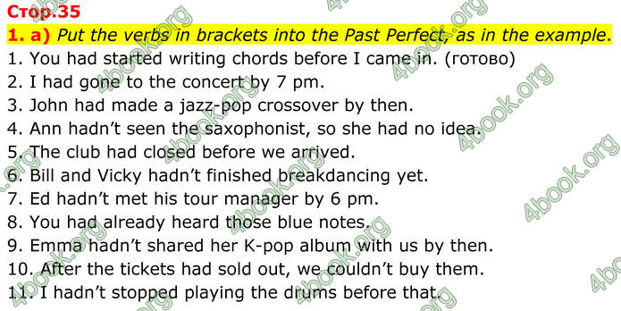 ГДЗ Граматика Англійська мова 8 клас Карпюк (2025)