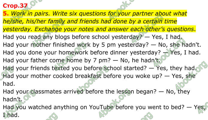 ГДЗ Граматика Англійська мова 8 клас Карпюк (2025)