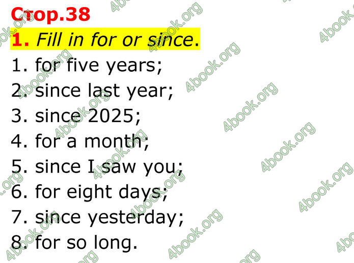 ГДЗ Граматика Англійська мова 8 клас Карпюк (2025)