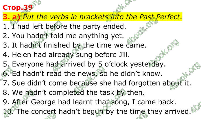 ГДЗ Граматика Англійська мова 8 клас Карпюк (2025)