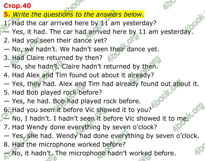 ГДЗ Граматика Англійська мова 8 клас Карпюк (2025)