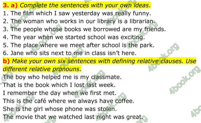ГДЗ Граматика Англійська мова 8 клас Карпюк (2025)