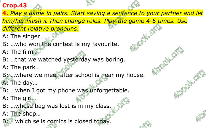 ГДЗ Граматика Англійська мова 8 клас Карпюк (2025)