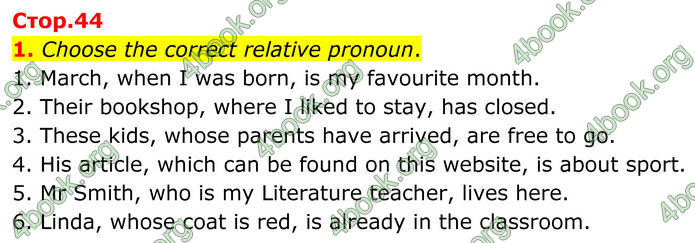 ГДЗ Граматика Англійська мова 8 клас Карпюк (2025)