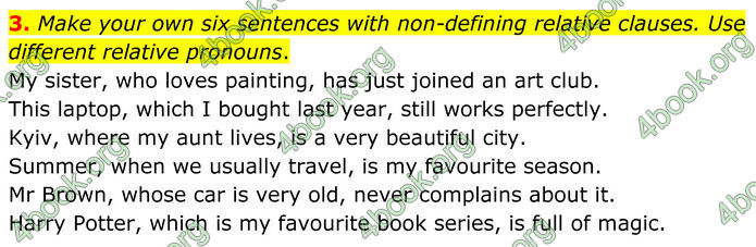 ГДЗ Граматика Англійська мова 8 клас Карпюк (2025)