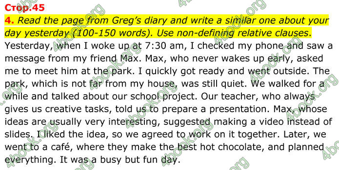 ГДЗ Граматика Англійська мова 8 клас Карпюк (2025)