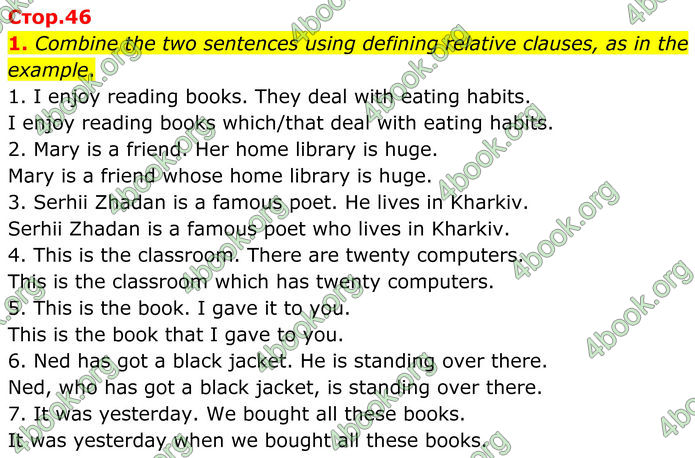 ГДЗ Граматика Англійська мова 8 клас Карпюк (2025)