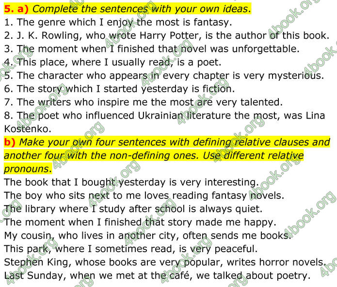 ГДЗ Граматика Англійська мова 8 клас Карпюк (2025)