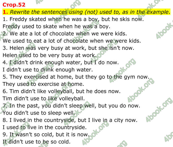 ГДЗ Граматика Англійська мова 8 клас Карпюк (2025)