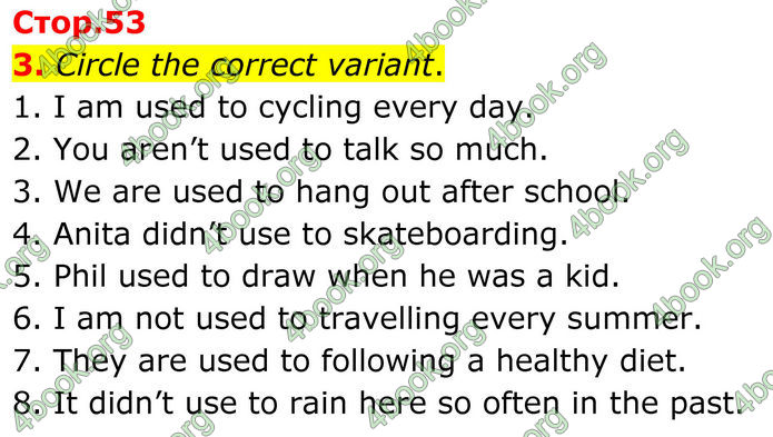 ГДЗ Граматика Англійська мова 8 клас Карпюк (2025)