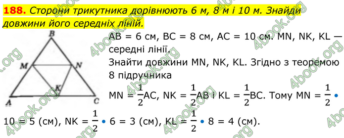 ГДЗ Геометрія 8 клас Бевз (2025)