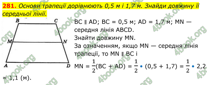 ГДЗ Геометрія 8 клас Бевз (2025) ГДЗ Геометрія 8 клас Бевз (2025)