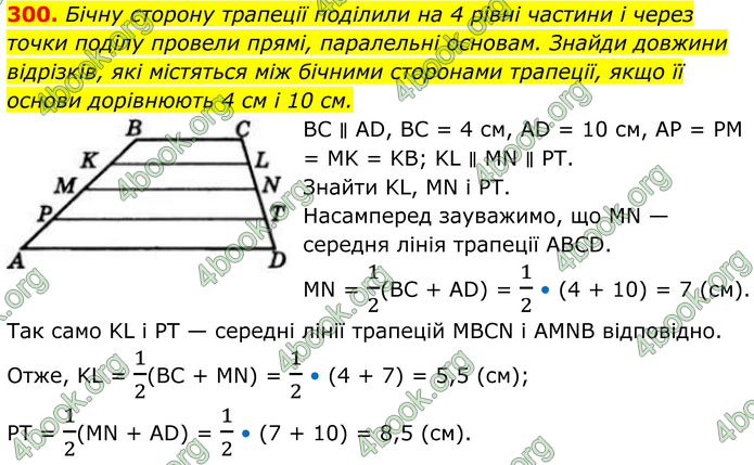 ГДЗ Геометрія 8 клас Бевз (2025) ГДЗ Геометрія 8 клас Бевз (2025)