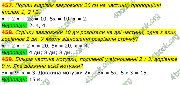 ГДЗ Геометрія 8 клас Бевз (2025) ГДЗ Геометрія 8 клас Бевз (2025)
