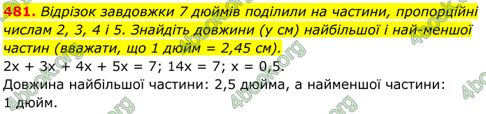 ГДЗ Геометрія 8 клас Бевз (2025) ГДЗ Геометрія 8 клас Бевз (2025)