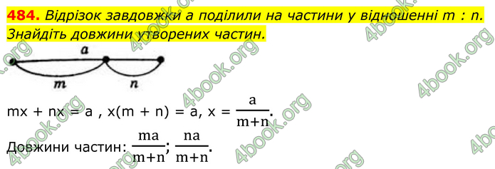 ГДЗ Геометрія 8 клас Бевз (2025) ГДЗ Геометрія 8 клас Бевз (2025)