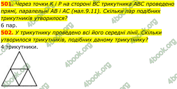 ГДЗ Геометрія 8 клас Бевз (2025) ГДЗ Геометрія 8 клас Бевз (2025)