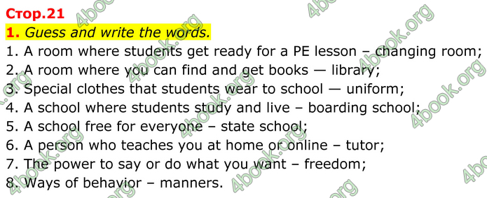 ГДЗ Зошит Англійська мова 8 клас Карпюк (2025)