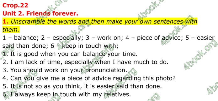 ГДЗ Зошит Англійська мова 8 клас Карпюк (2025)