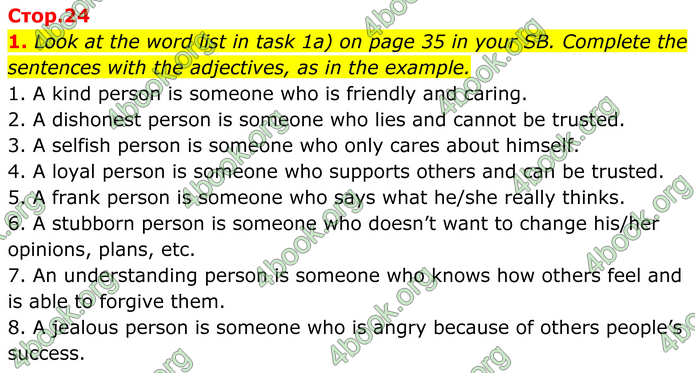 ГДЗ Зошит Англійська мова 8 клас Карпюк (2025)