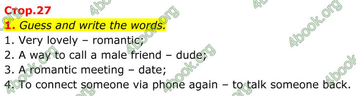 ГДЗ Зошит Англійська мова 8 клас Карпюк (2025)