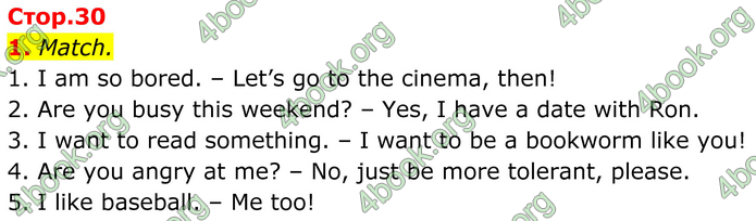 ГДЗ Зошит Англійська мова 8 клас Карпюк (2025)