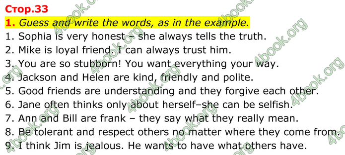 ГДЗ Зошит Англійська мова 8 клас Карпюк (2025)