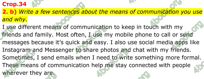 ГДЗ Зошит Англійська мова 8 клас Карпюк (2025)