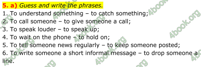 ГДЗ Зошит Англійська мова 8 клас Карпюк (2025)