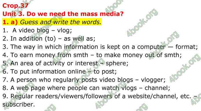 ГДЗ Зошит Англійська мова 8 клас Карпюк (2025)