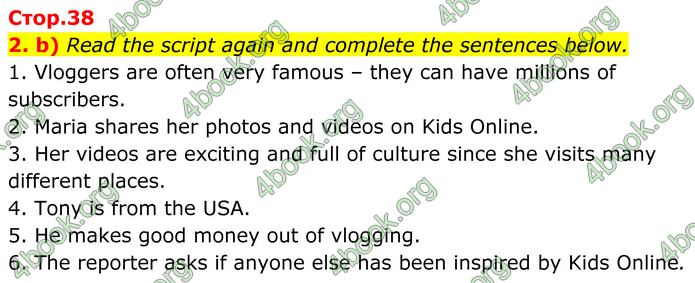 ГДЗ Зошит Англійська мова 8 клас Карпюк (2025)