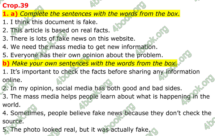 ГДЗ Зошит Англійська мова 8 клас Карпюк (2025)