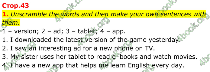 ГДЗ Зошит Англійська мова 8 клас Карпюк (2025)