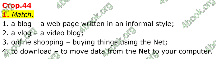 ГДЗ Зошит Англійська мова 8 клас Карпюк (2025)