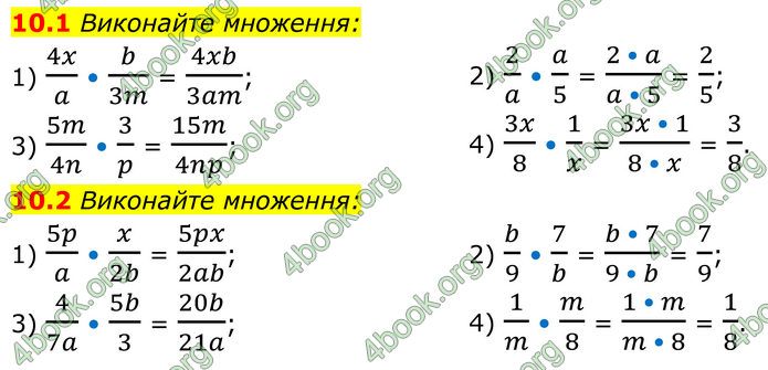 ГДЗ Математика 8 клас Істер (2025) - 1 ЧАСТИНА